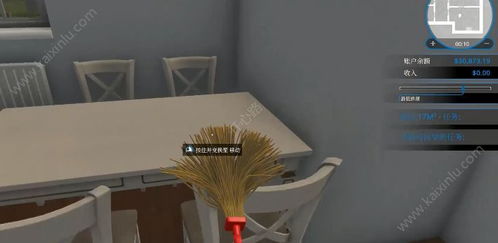 房產(chǎn)達(dá)人手機(jī)版及電腦版下載與計(jì)算機(jī)房維護(hù)服務(wù)簡(jiǎn)介