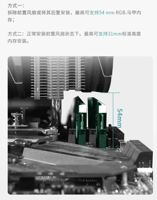 組裝電腦主機(jī)配置單與恢復(fù)出廠設(shè)置及計(jì)算機(jī)房維護(hù)服務(wù)指南